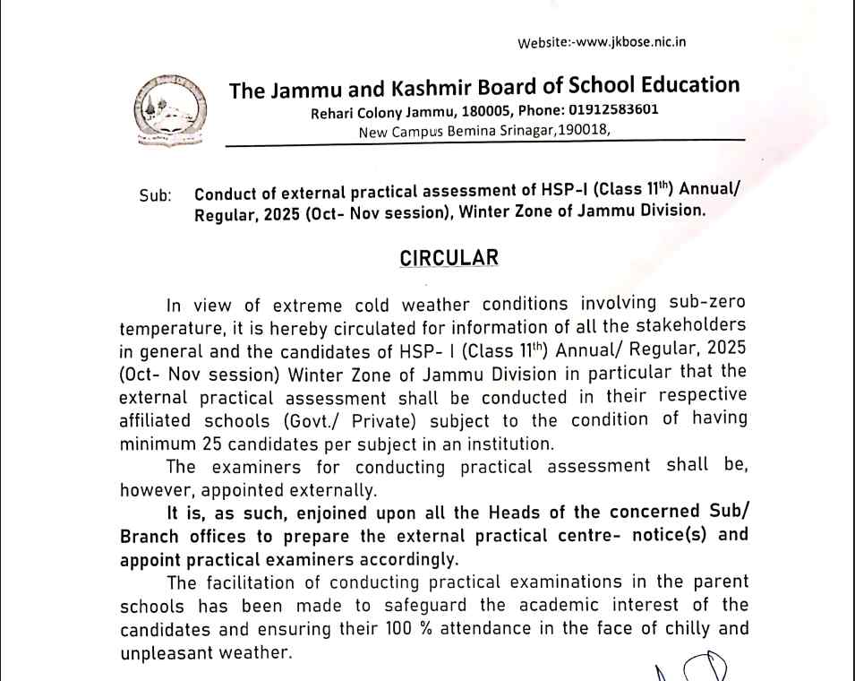 JKBOSE Class 11 Oct-Nov Session 2025 Practical Exam